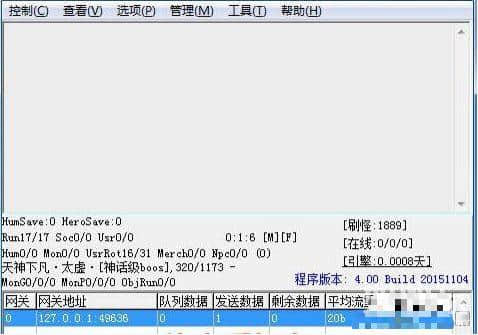 GOM引擎启动后M2空白，进不去游戏