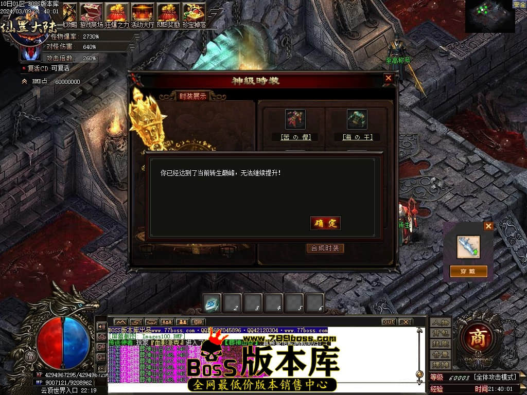 1 (103)压缩后.JPG