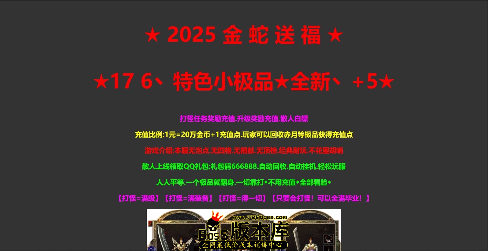QQ图片20250408015028.jpg