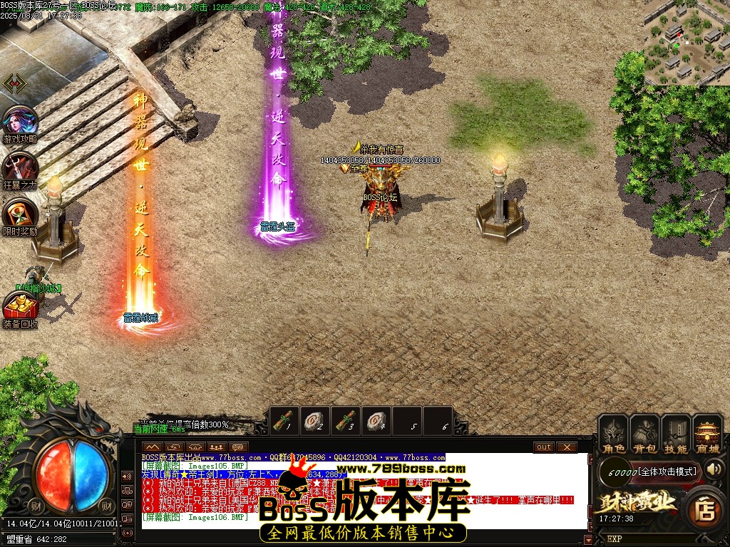 1 (107)压缩后.JPG