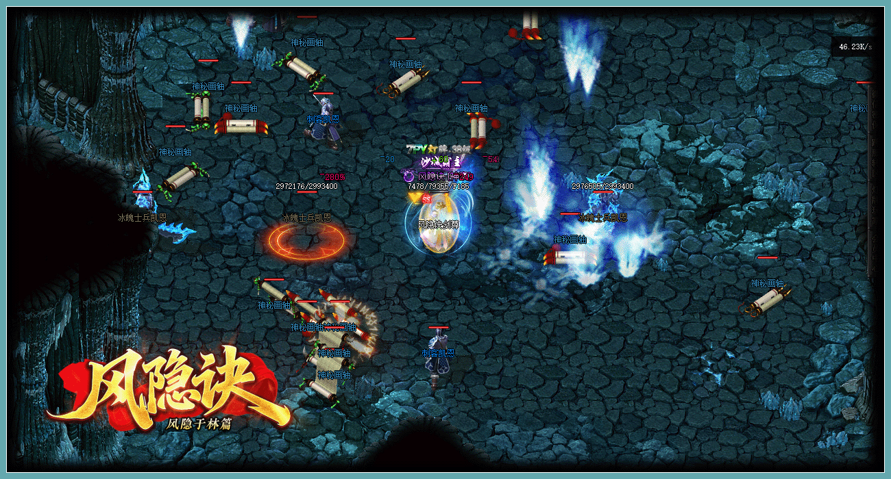 【风隐诀】风隐于林篇-三职业沉默-假人光柱-成就称号-职业转换-灵根悟性-天命成就-带网站攻略-领风引擎