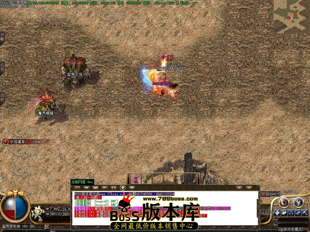 Images84压缩后.JPG