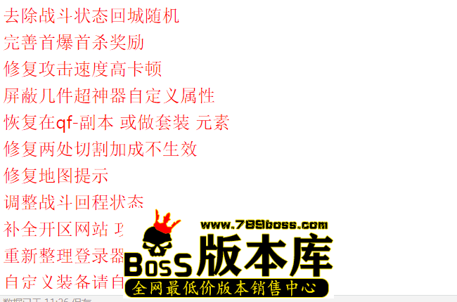 QQ图片20260401112641.png