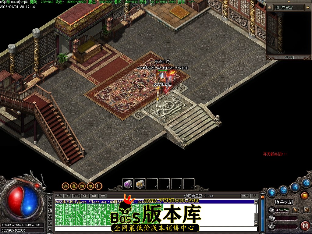 Images89压缩后.JPG