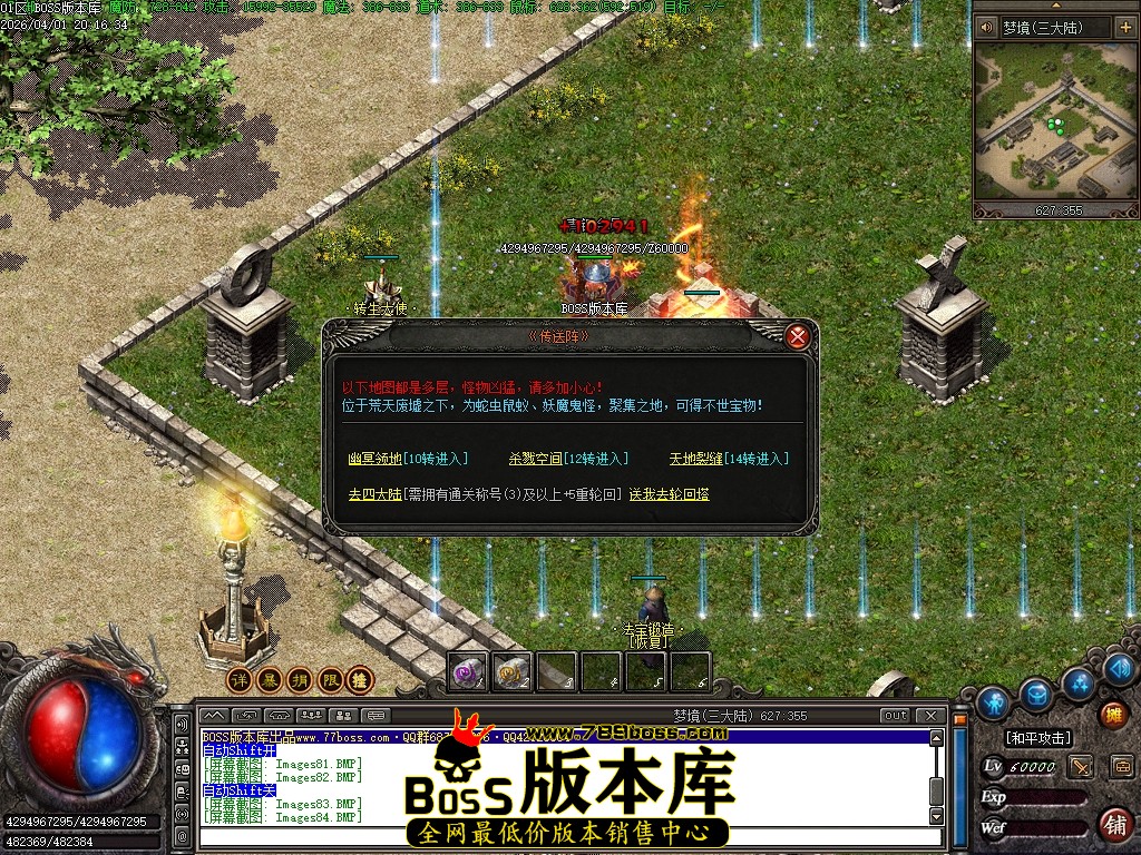 Images88压缩后.JPG