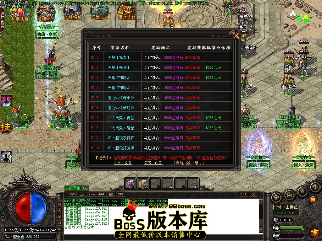 Images28压缩后.JPG