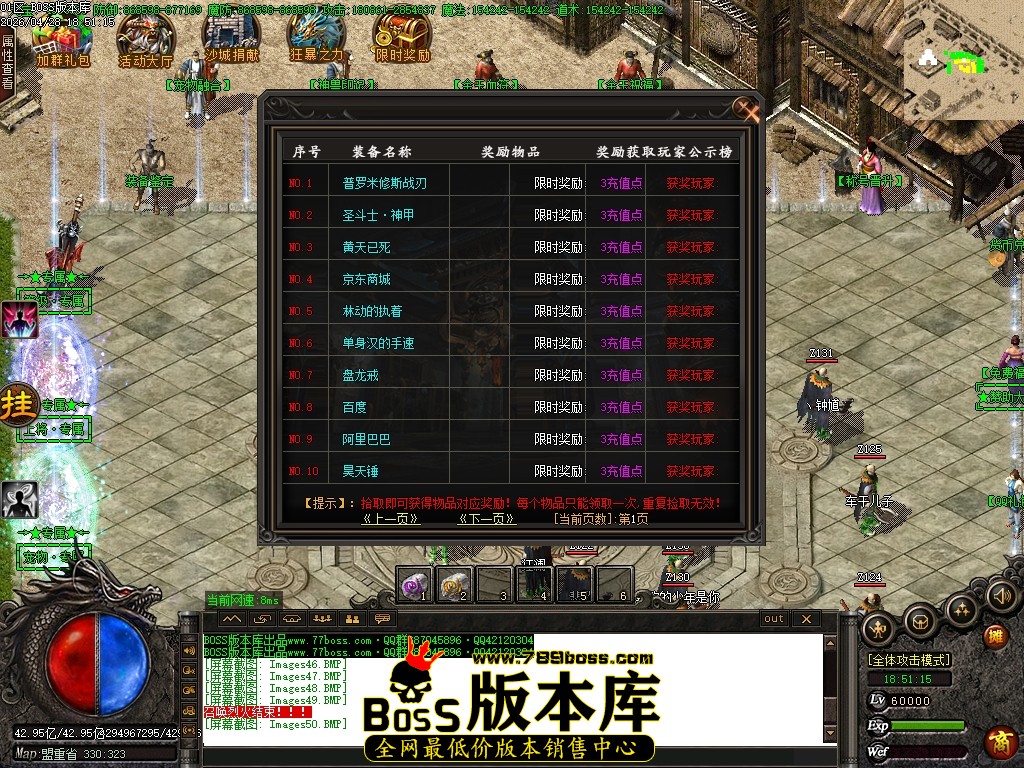 Images51压缩后.JPG