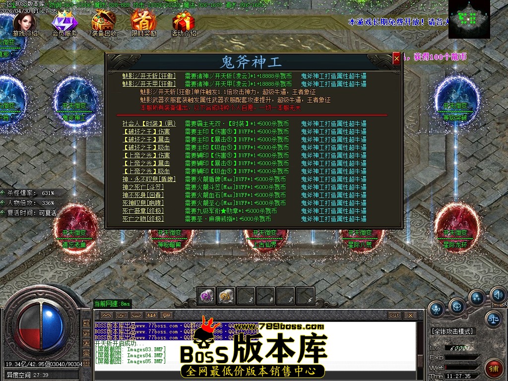 Images86压缩后.JPG