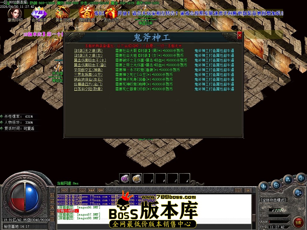 Images89压缩后.JPG