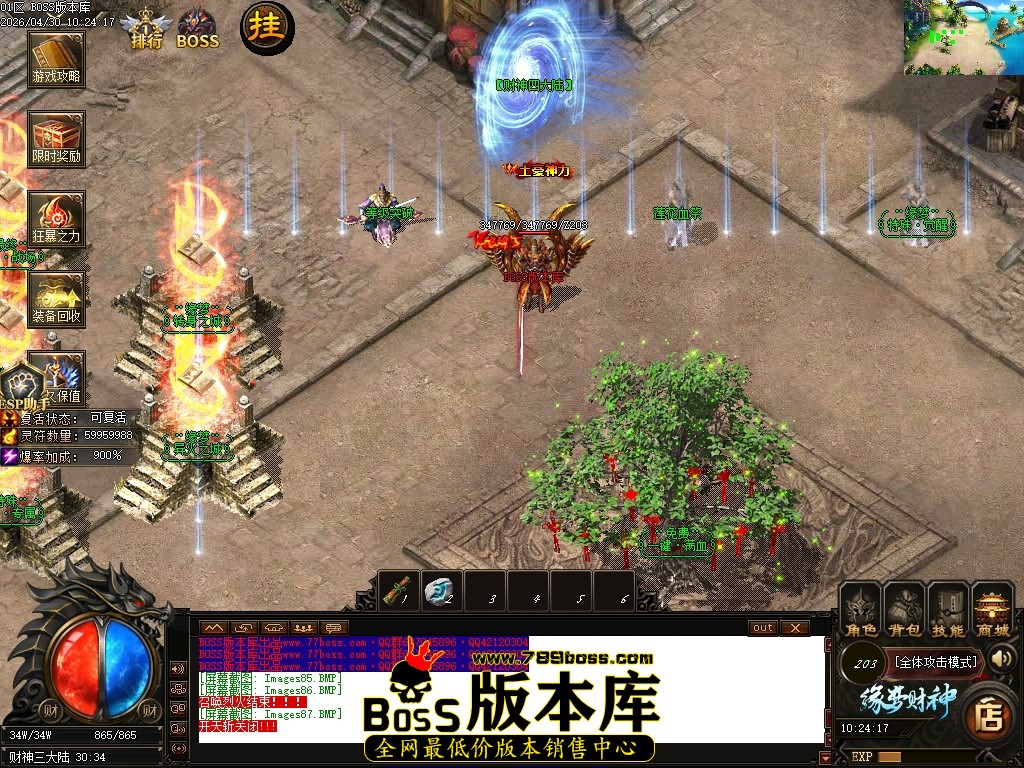 Images88压缩后.JPG
