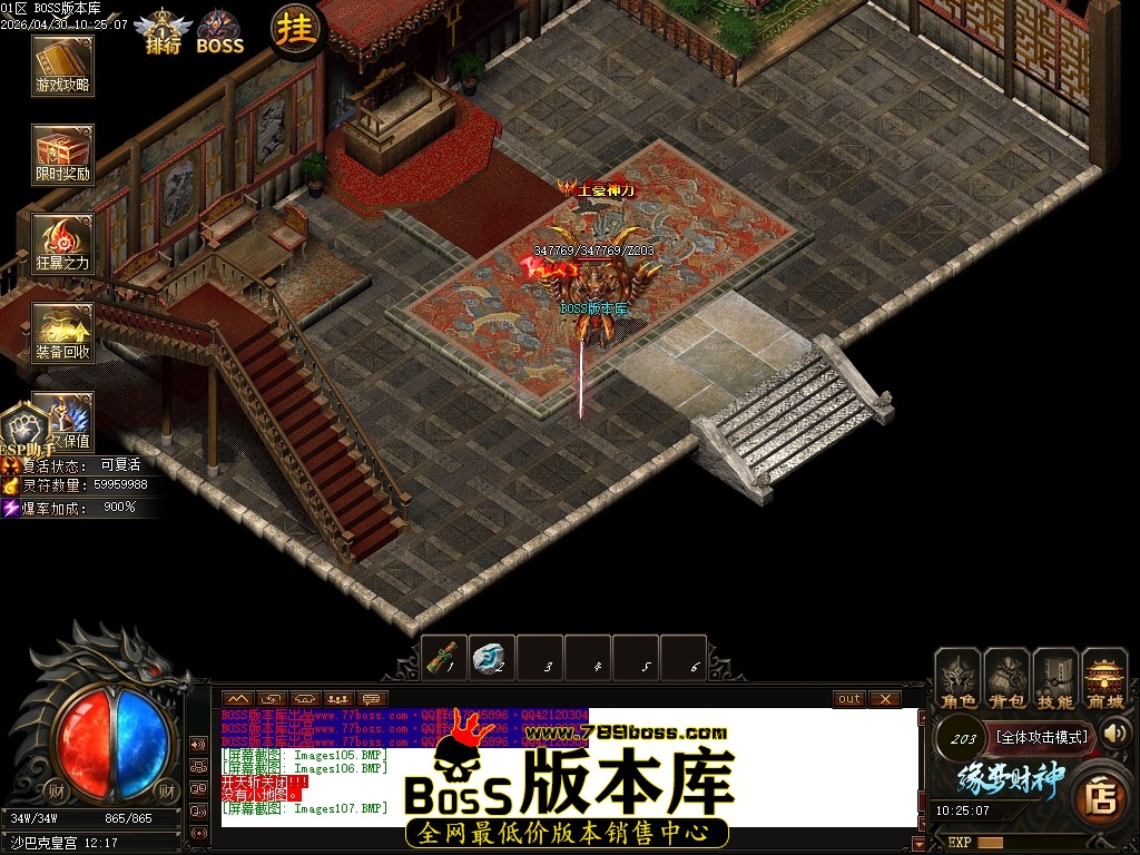 Images108压缩后.JPG