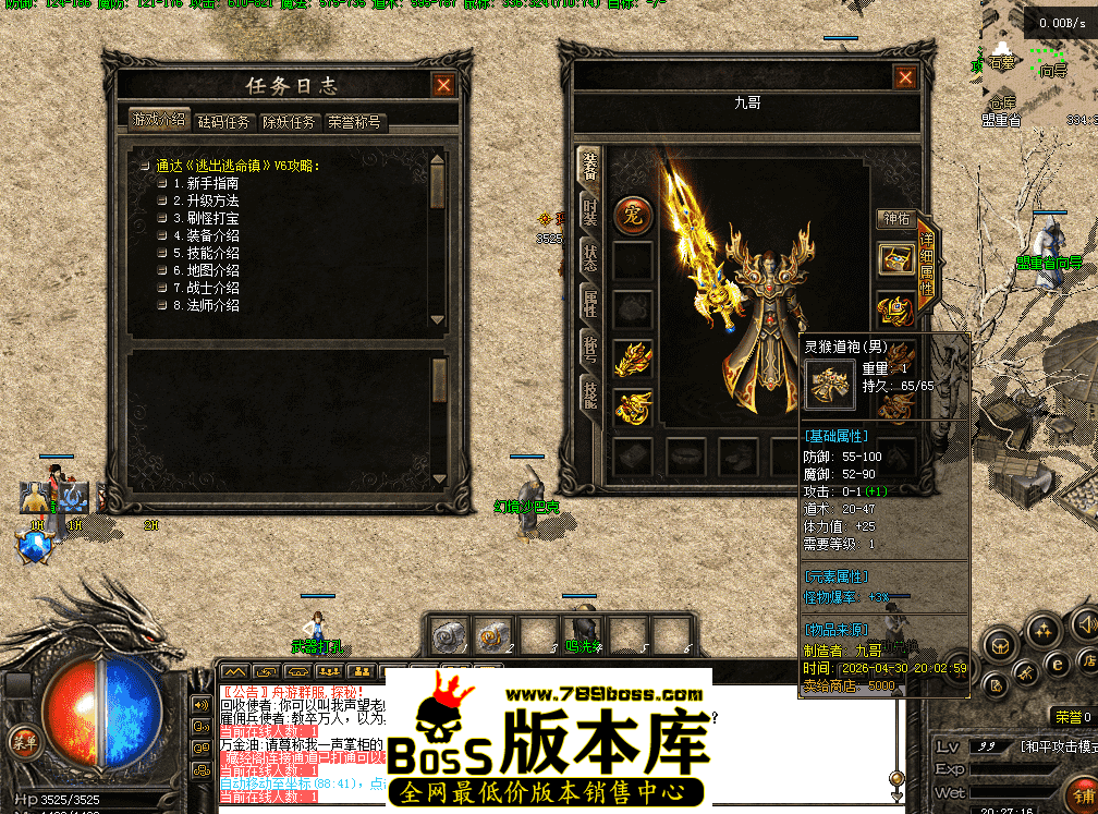 QQ图片20260430202723.png
