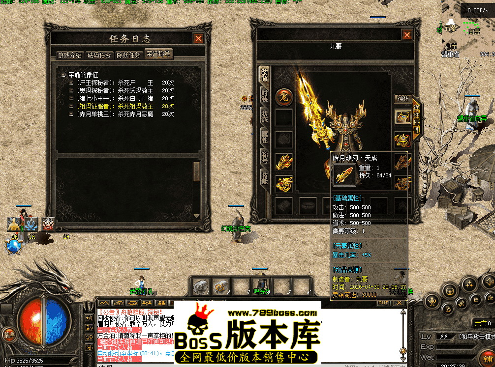 QQ图片20260430202746.png