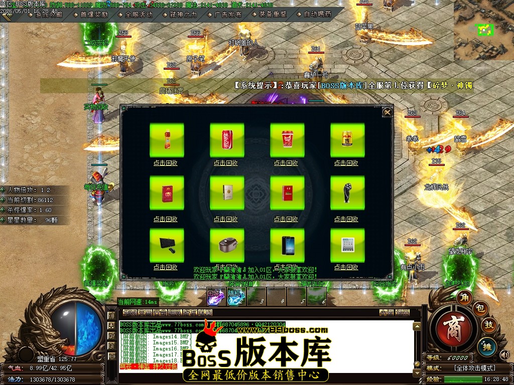 Images19压缩后.JPG