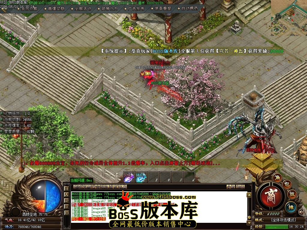 Images71压缩后.JPG