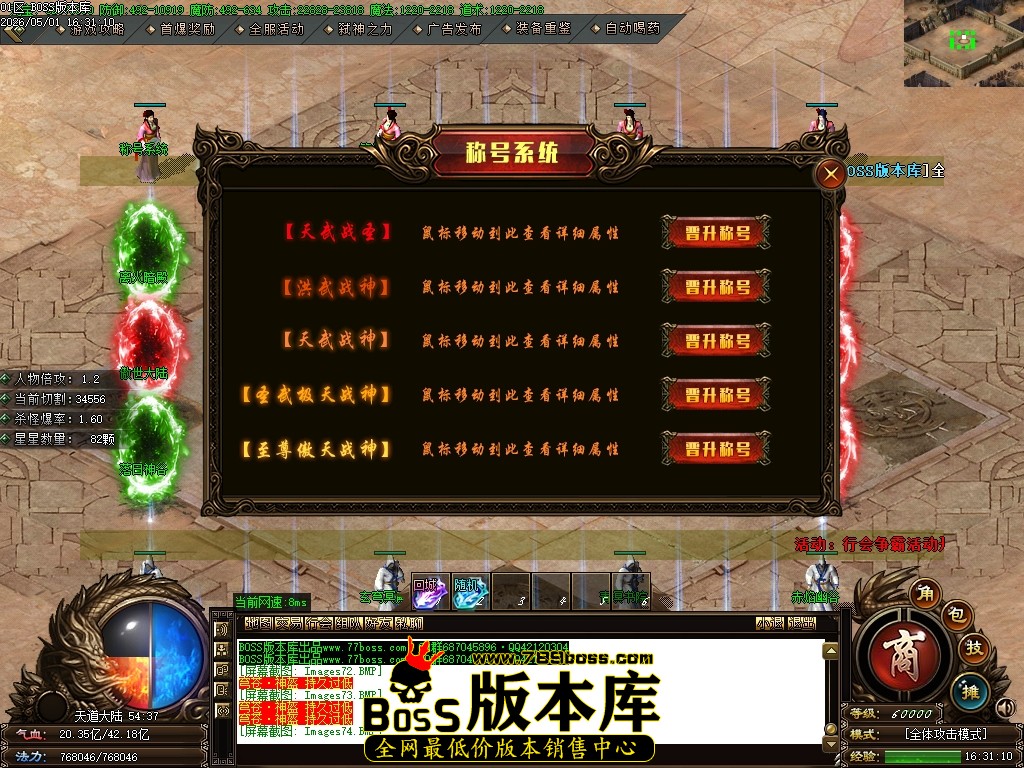 Images75压缩后.JPG