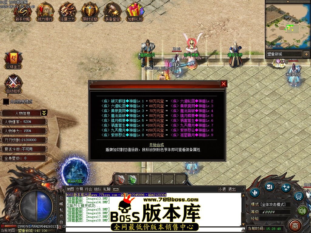 Images19压缩后.JPG
