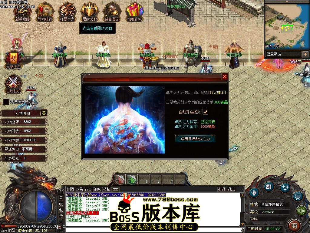 Images29压缩后.JPG