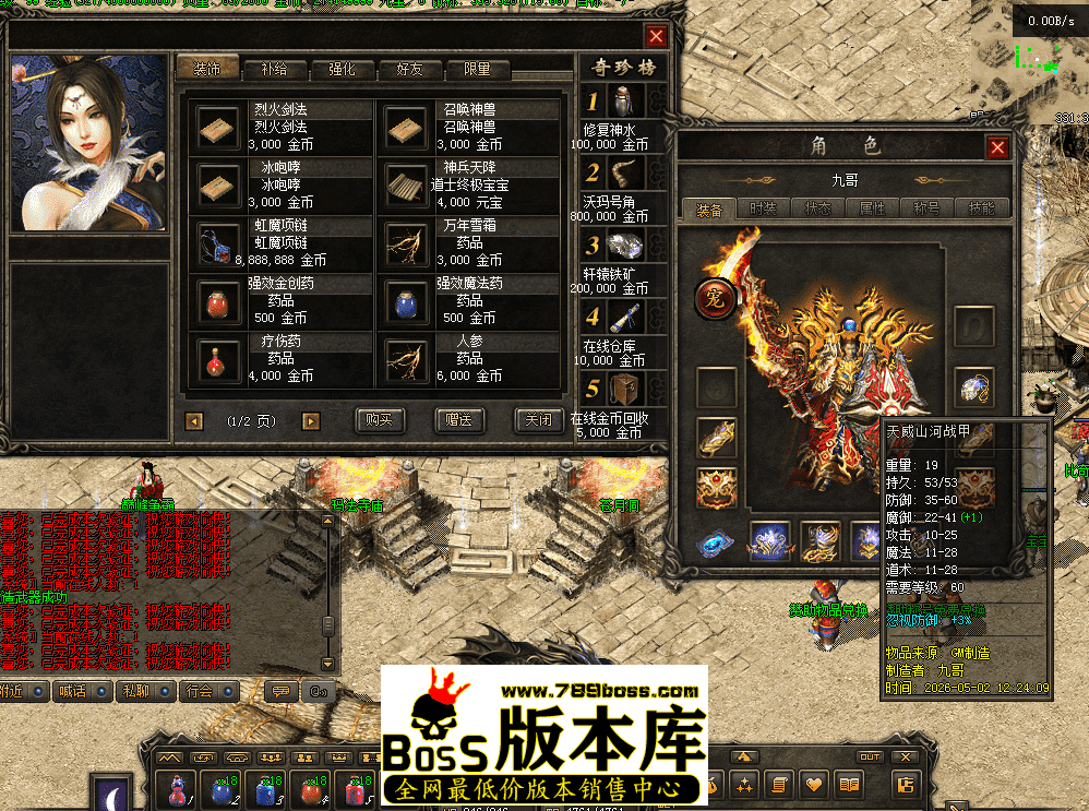 QQ图片20260502124749.png