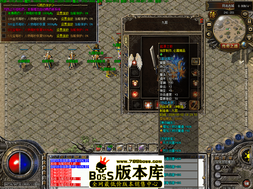 QQ图片20260502193943.png