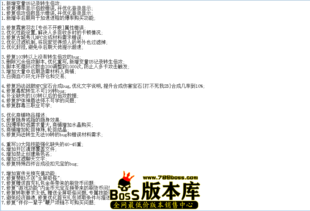 【神技传说】-专属技能三职业-技能强化-隔山打牛-天宫仙境-神秘地图-十六大陆