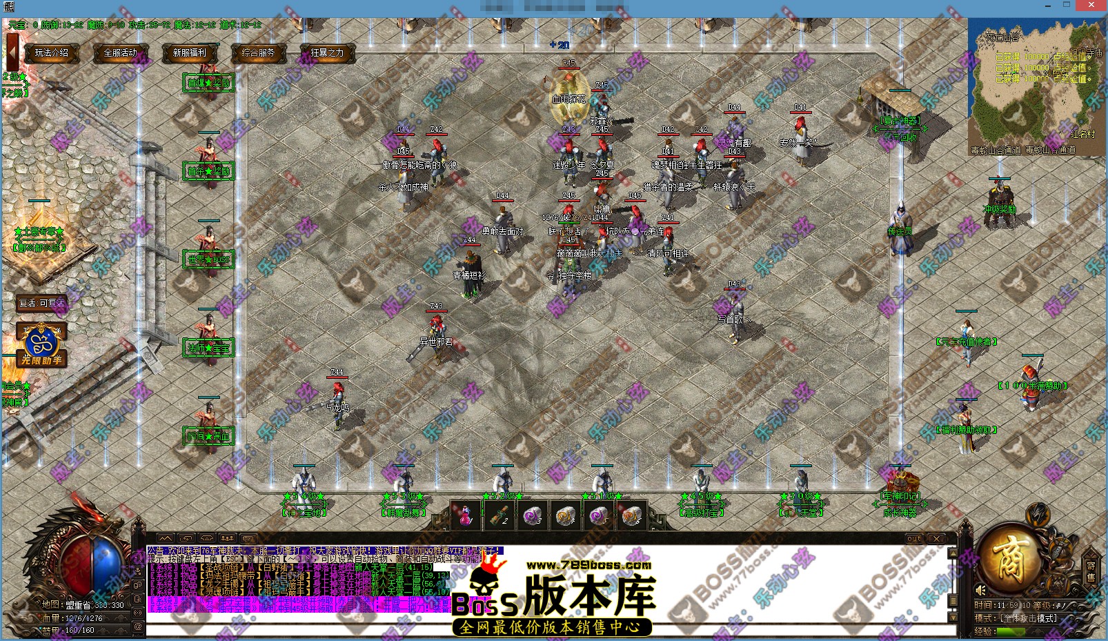 003.传奇主城地图文件(水印)01.jpg