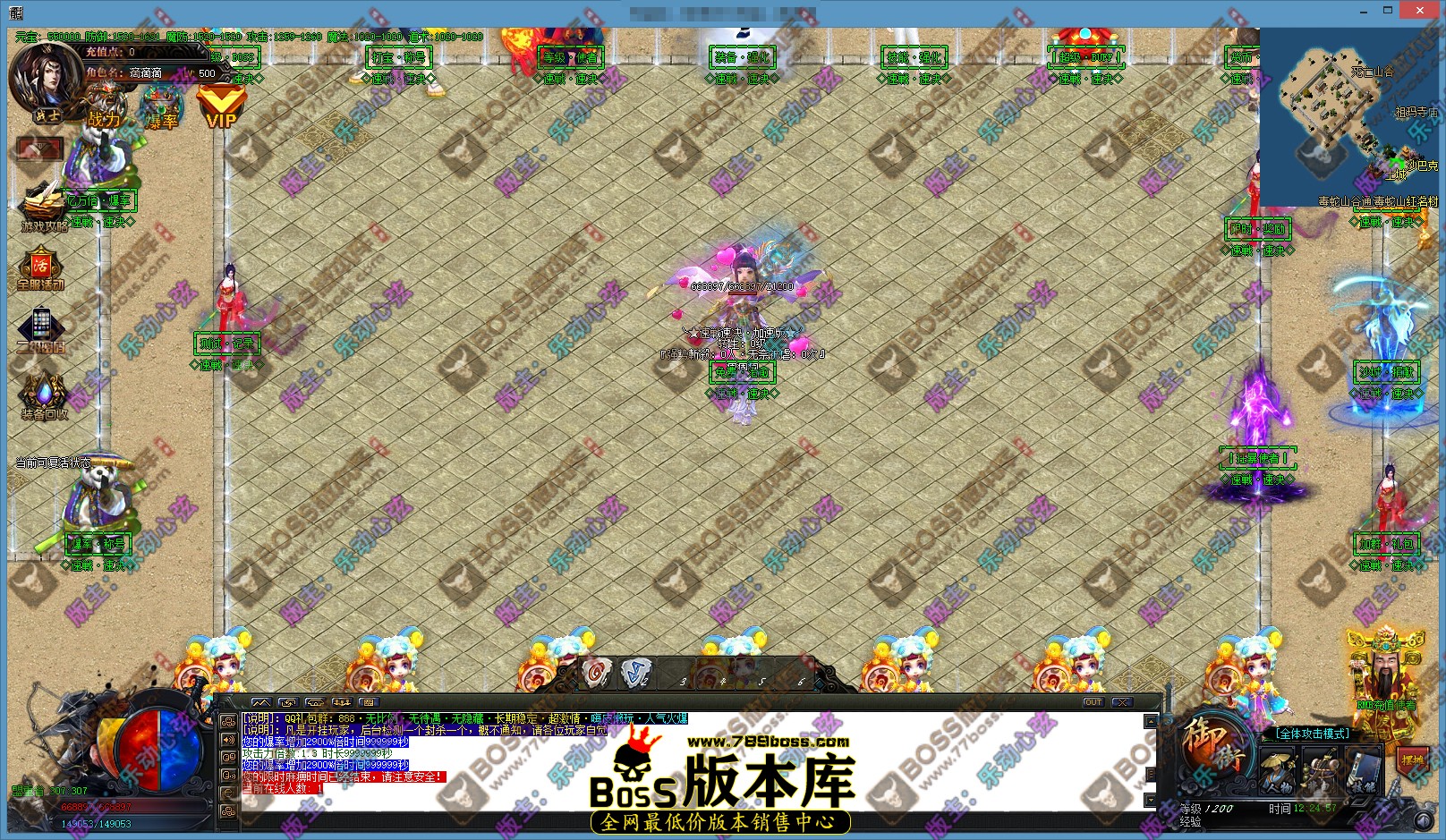 004.传奇主城地图文件(水印)01.jpg