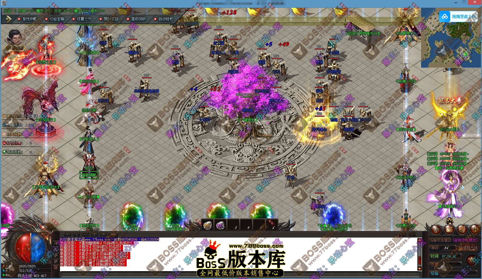 006.传奇主城地图文件(水印)01.jpg