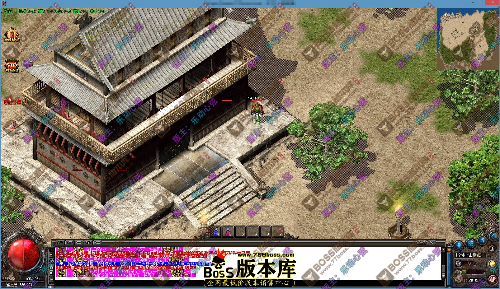 009.传奇主城地图文件(水印)02.jpg