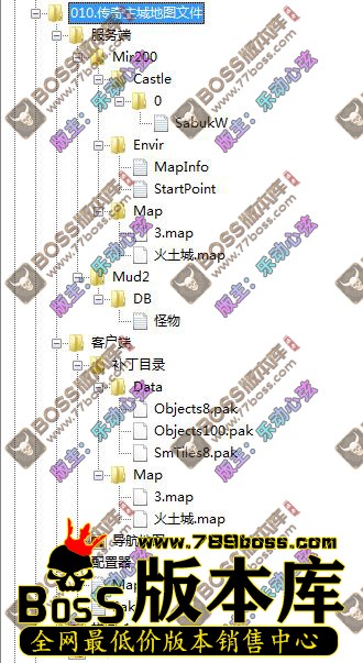 010.传奇主城地图文件(水印)04.jpg