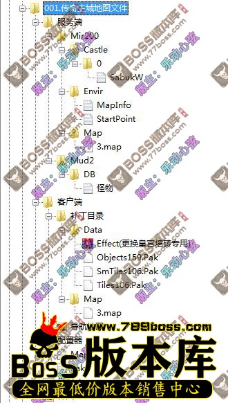 001.传奇主城地图文件(水印)04.jpg