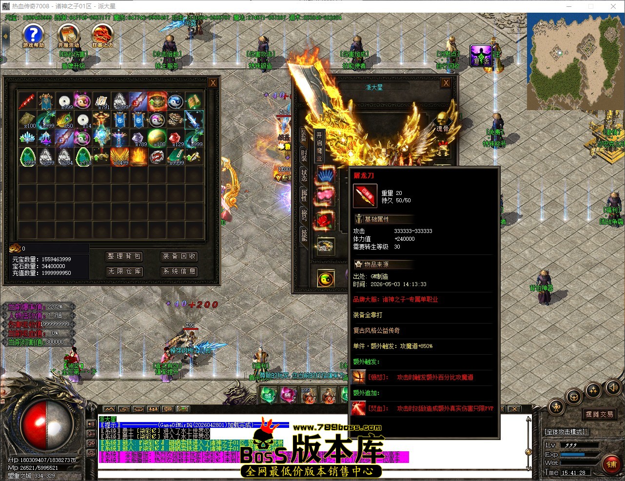 QQ_1777794088754.jpg