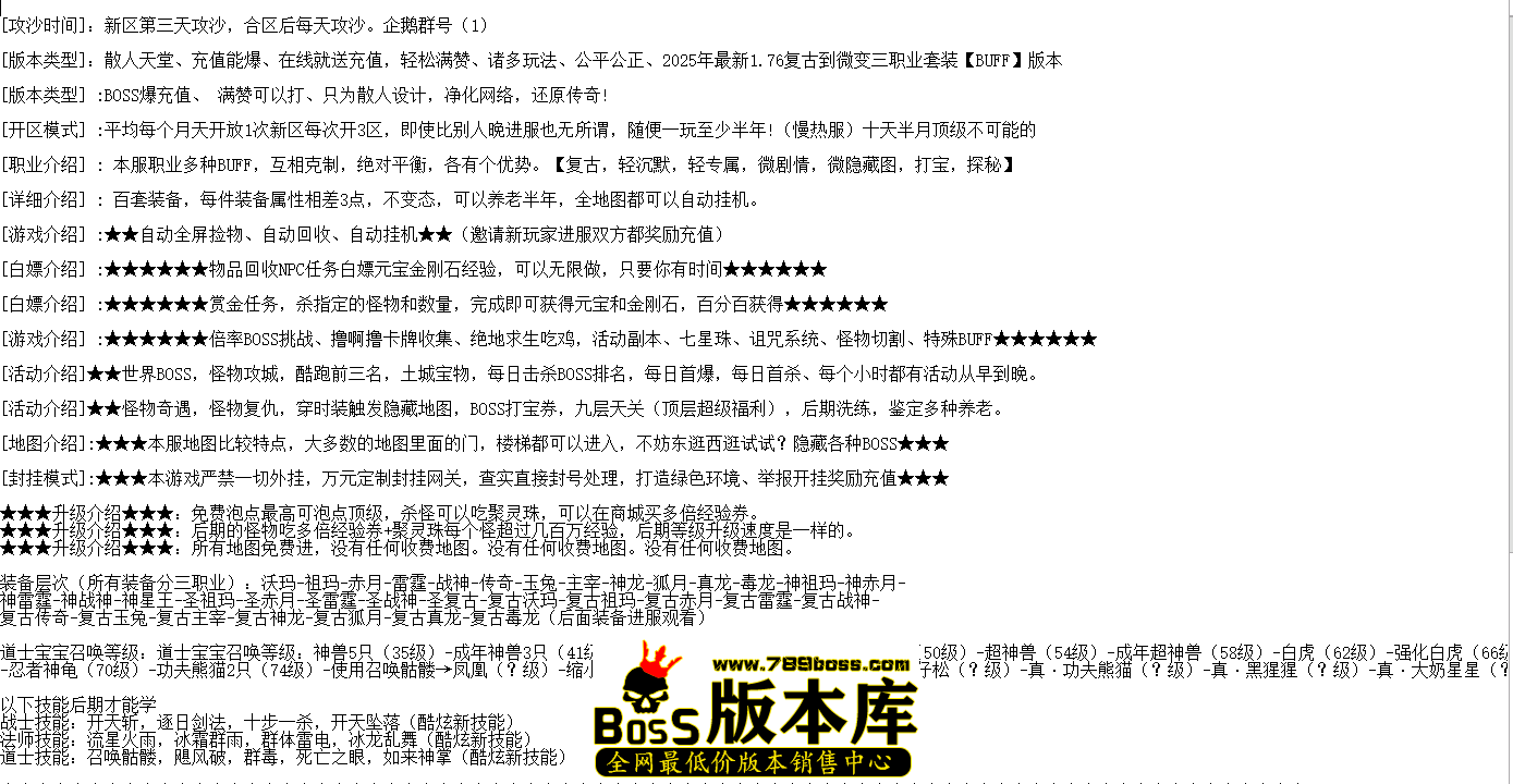 QQ图片20260503182440.png