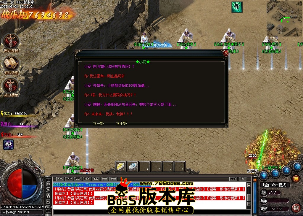 Images25压缩后.JPG