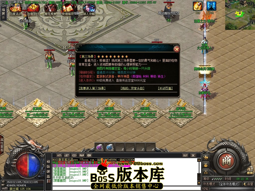 Images19压缩后.JPG
