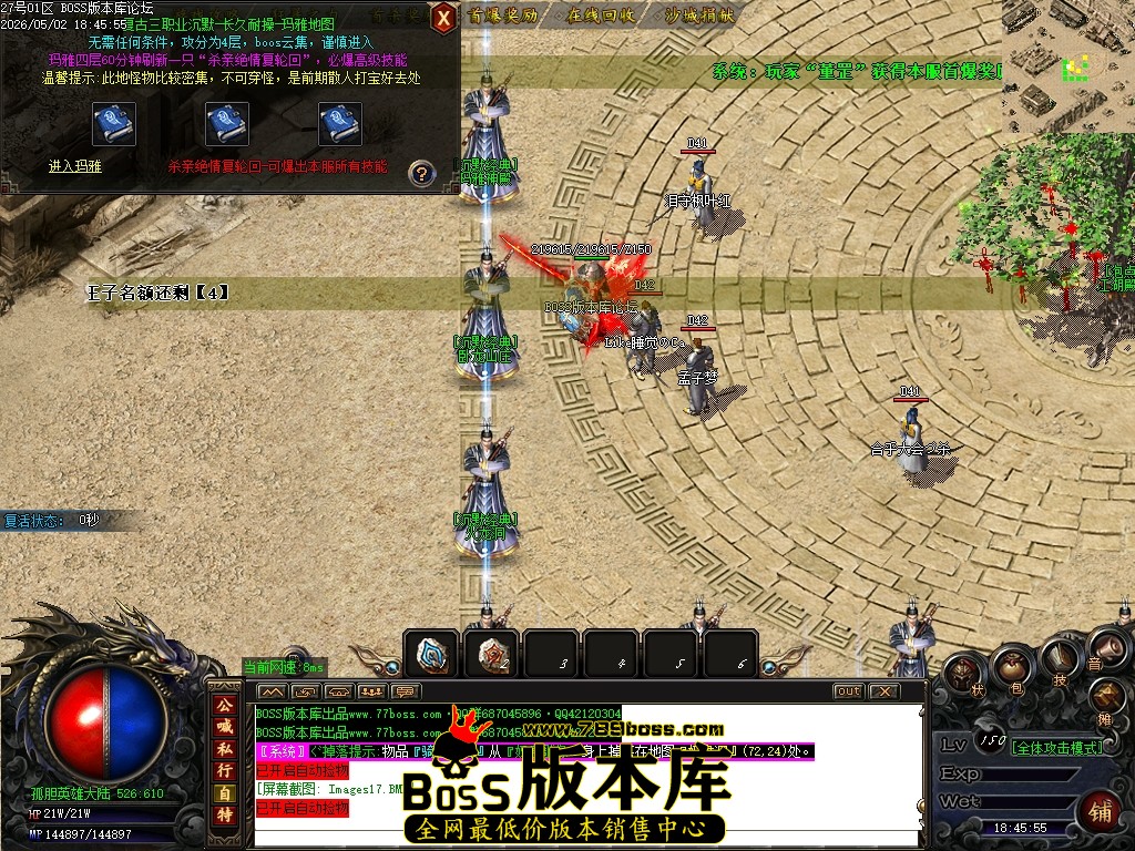 Images18压缩后.JPG