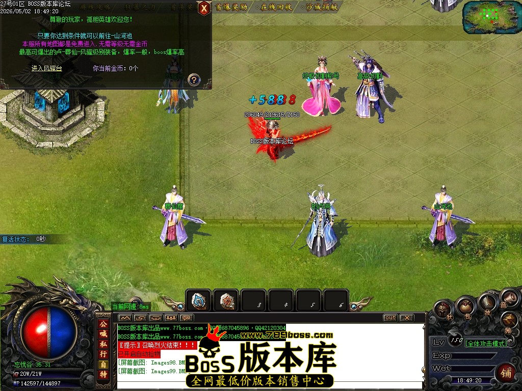 Images100压缩后.JPG