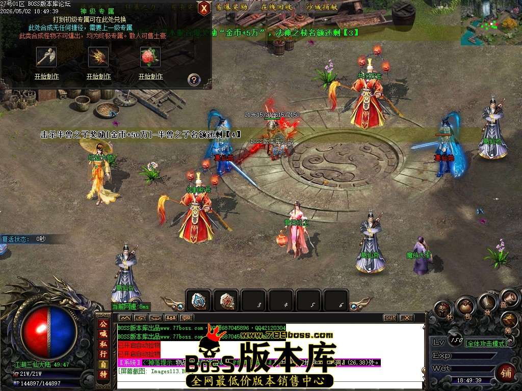 Images114压缩后.JPG