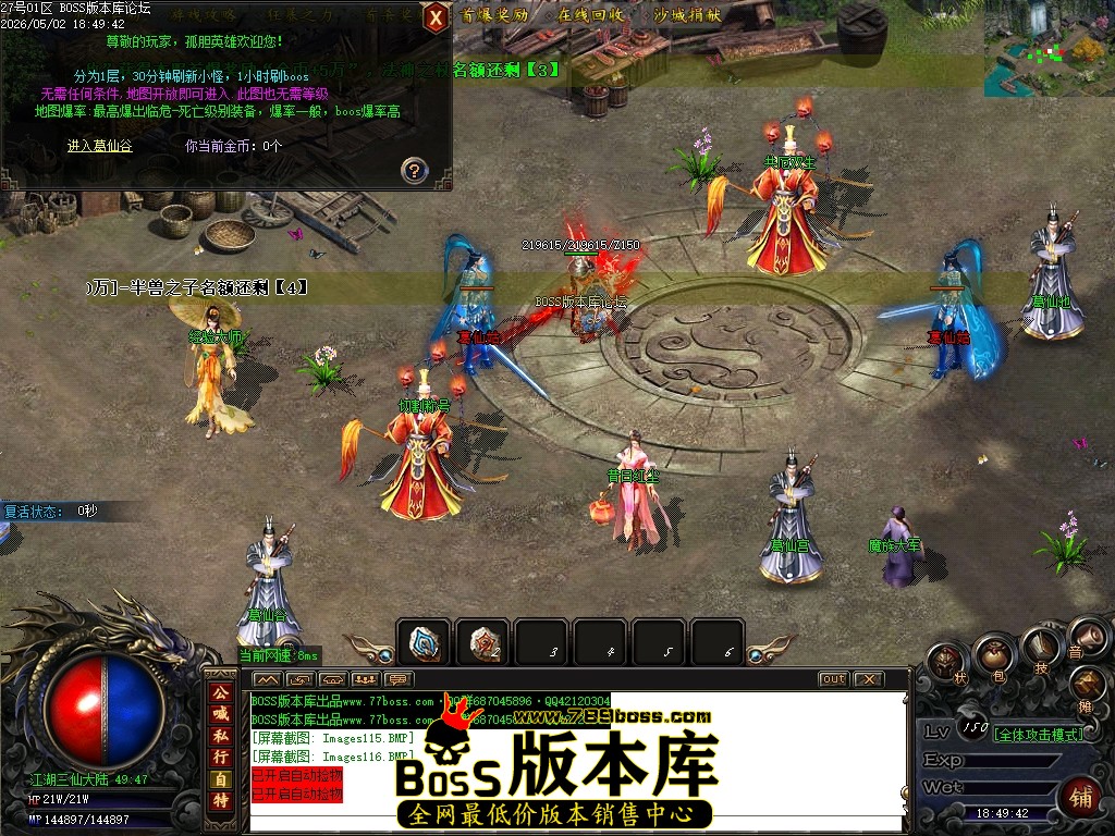 Images118压缩后.JPG