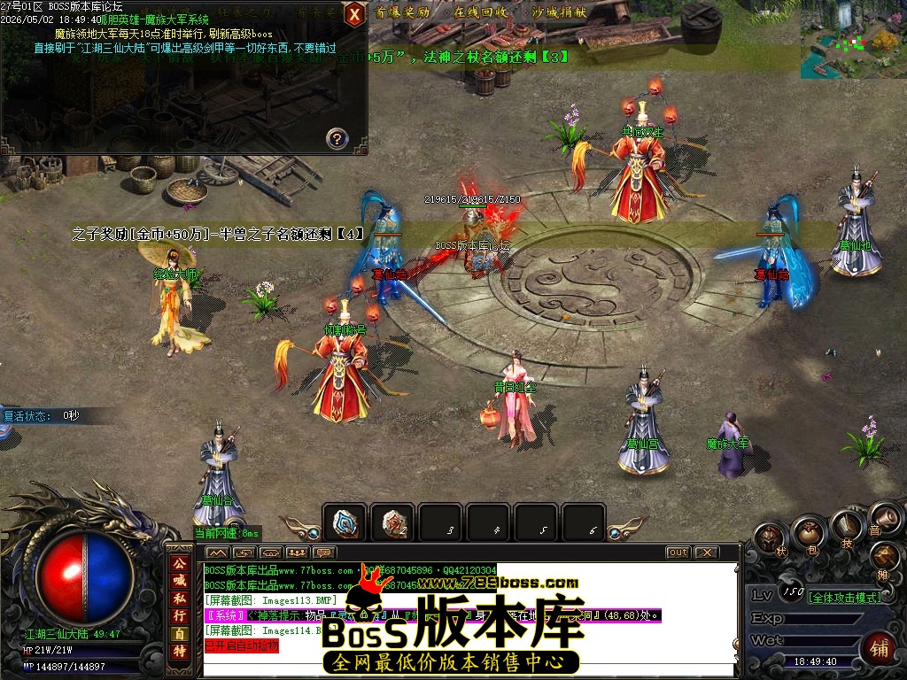 Images116压缩后.JPG