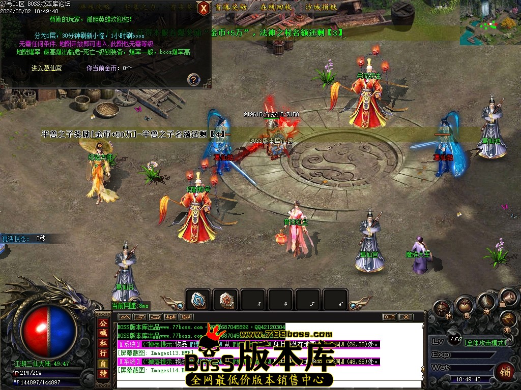 Images115压缩后.JPG