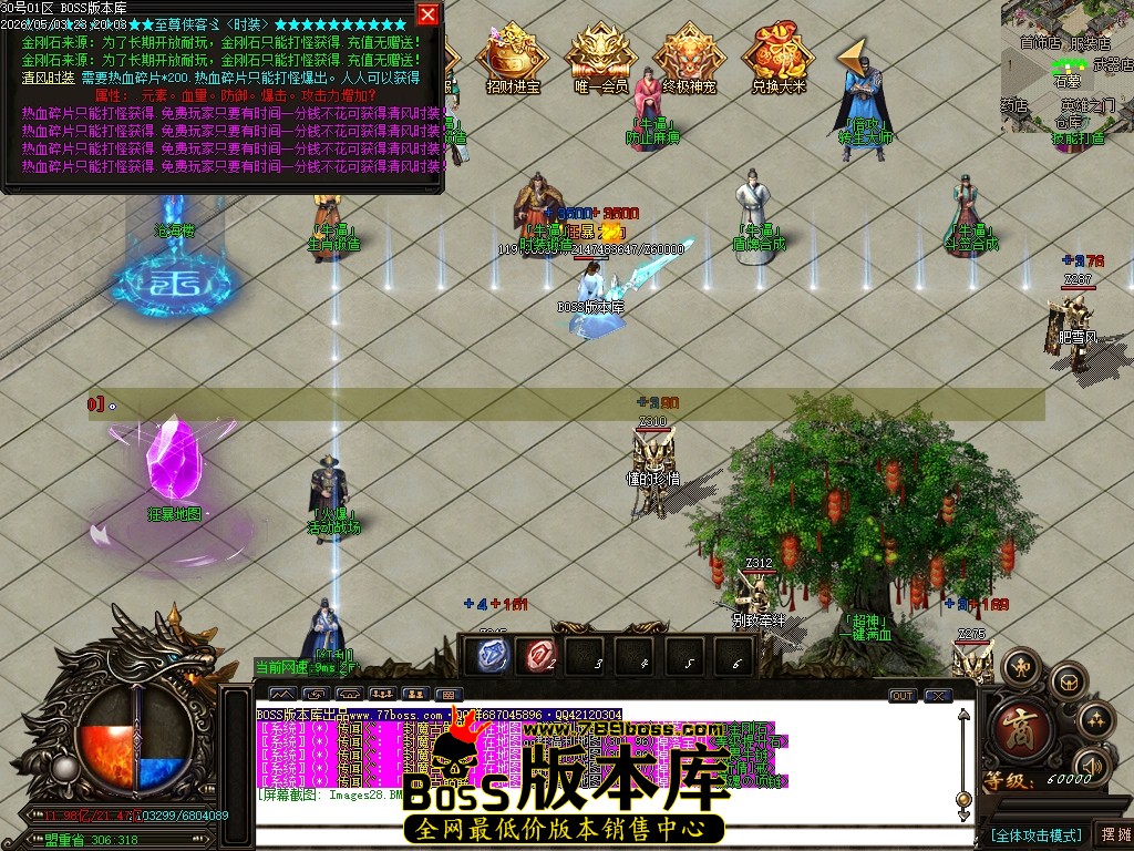 Images29压缩后.JPG