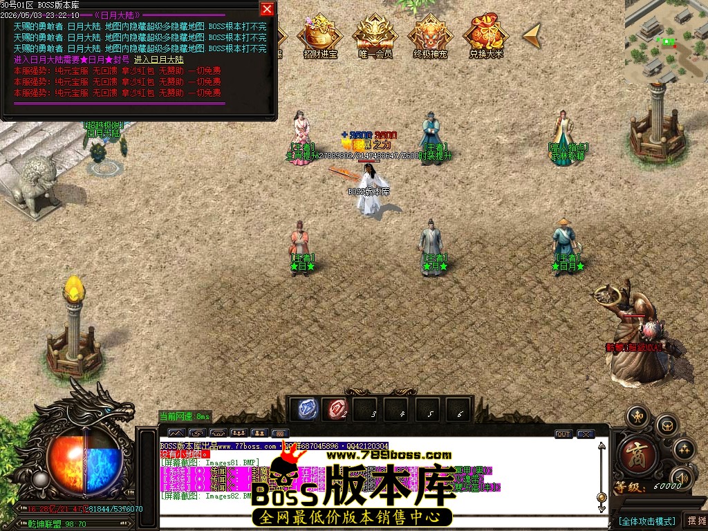 Images83压缩后.JPG