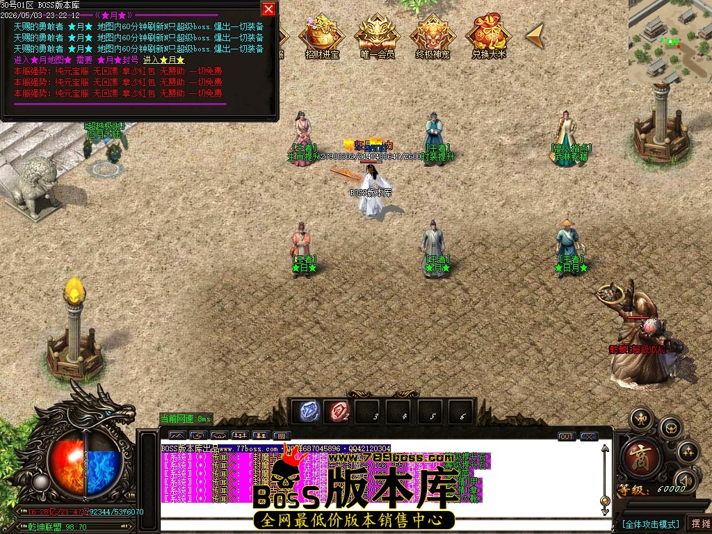 Images88压缩后.JPG