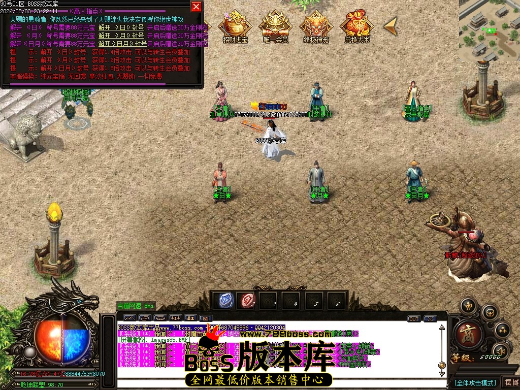Images86压缩后.JPG