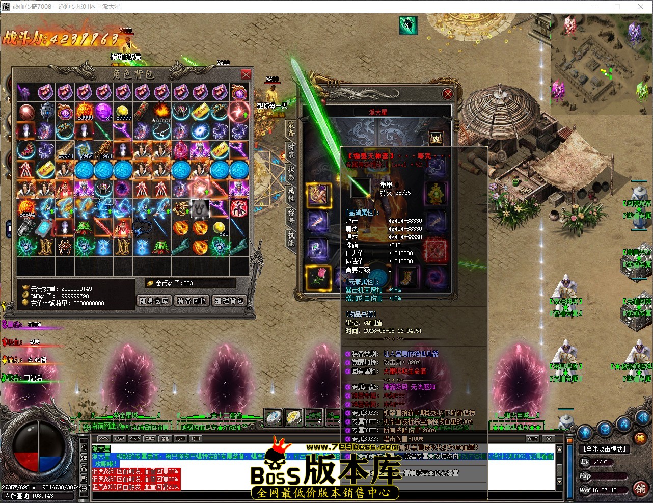 QQ_1777970266444.jpg