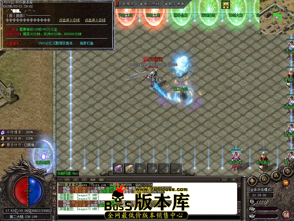 Images74压缩后.JPG
