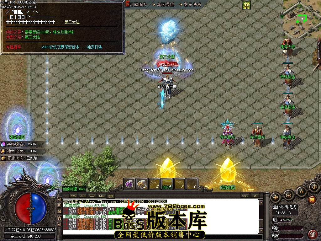 Images85压缩后.JPG