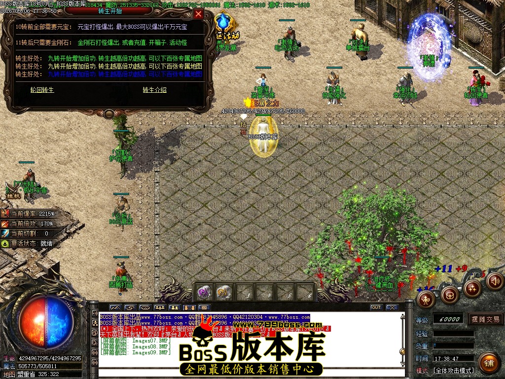 Images10压缩后.JPG