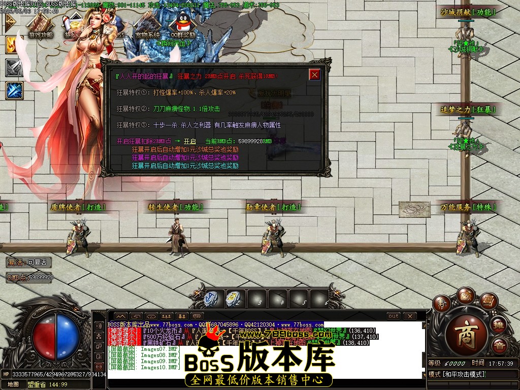 Images11压缩后.JPG